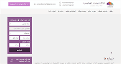 Desktop Screenshot of diplomatrealestate.com